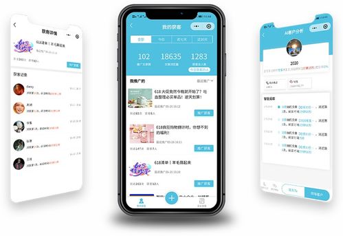 客客智能零售 賦能線下門店，重構(gòu)消費(fèi)連接，引領(lǐng)企業(yè)業(yè)績(jī)倍速增長